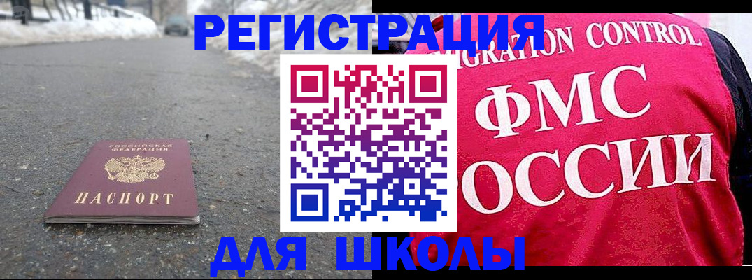 временная регистрация госуслуги в Киселёвске
