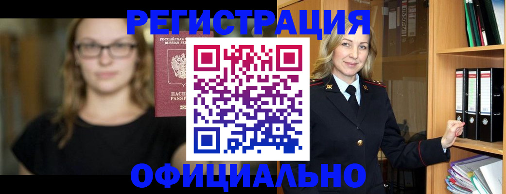 регистрация для гимназии в Киселёвске